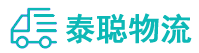 重庆到鹿寨县物流公司
